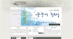 Desktop Screenshot of kipun.org