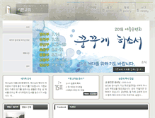 Tablet Screenshot of kipun.org